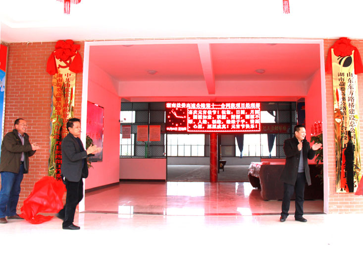 熱烈祝賀益婁11標(biāo)項(xiàng)目部揭牌儀式隆重舉行