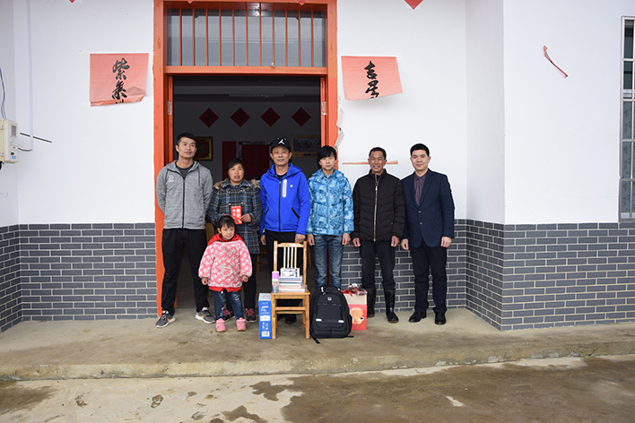 山高·路遠(yuǎn)·情長(zhǎng)